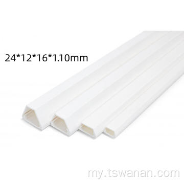 24 * 12 * 16 * 1.10 မီလီမီတာ trapezoidal pvc cable trunking